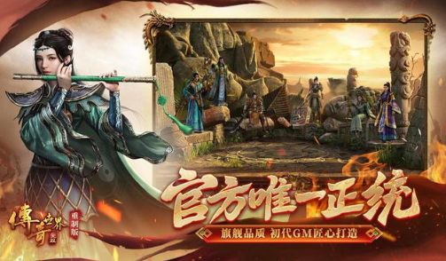 传奇私服发布网首曝：五倍锻造成功率时段预告(图1)